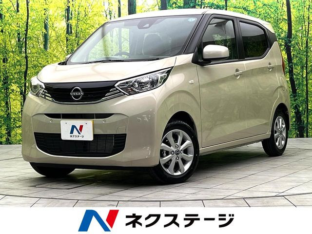デイズ（日産）X 中古車画像