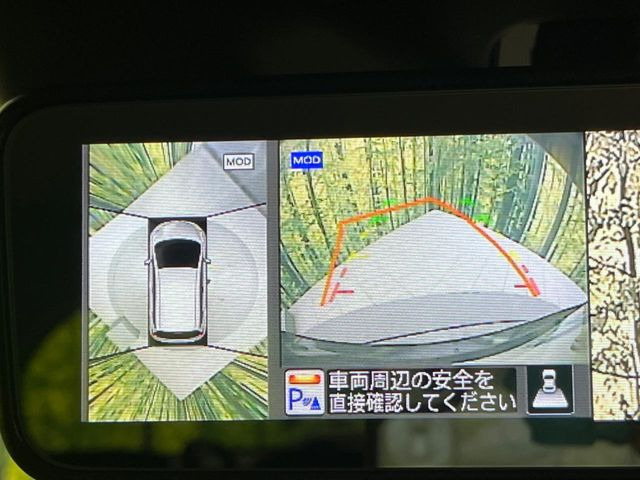 【アラウンドビューモニター】専用のカメラにより、上から見下ろしたような視点で360度クルマの周囲を確認することができます☆死角部分も確認しやすく、狭い場所での切り返しや駐車もスムーズに行えます。