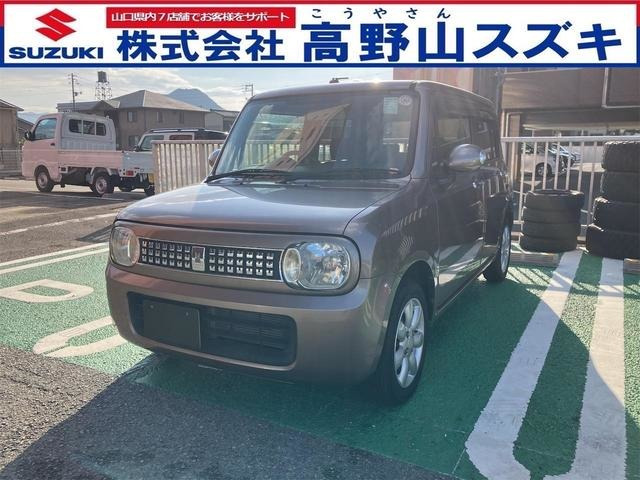 アルトラパン10th アニバーサリーリミテッド