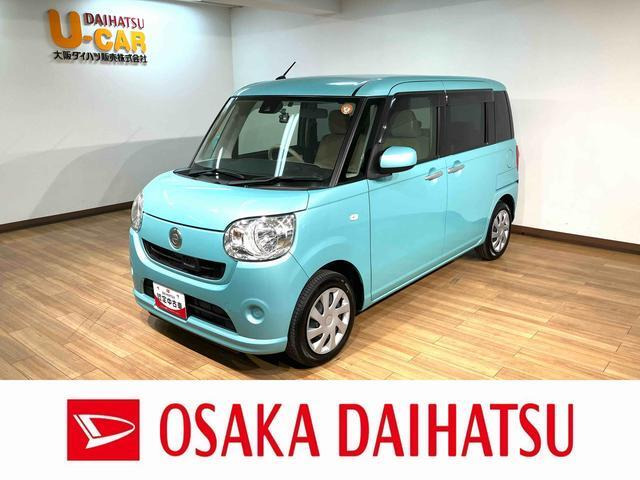 ムーヴキャンバスL SAII