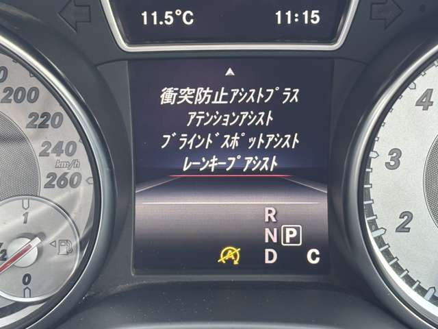 安全運転をサポートする機能を装備