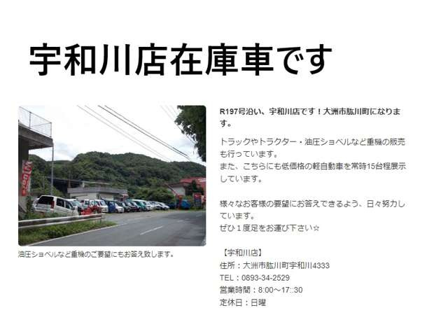 バモスホビオバンプロ 4WD