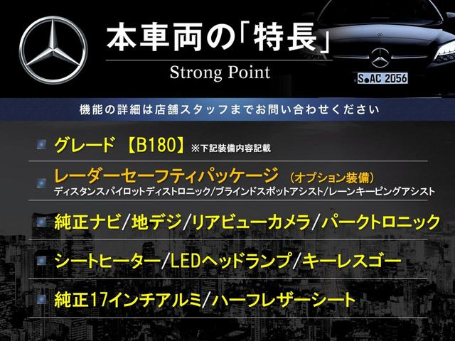 �{�ԗ��̎�ȓ������܂Ƃ߂܂����B��L�̑��ɂ����`��������Ȃ����͂��������܂��B���񂨋C�y�ɂ��₢���킹�������B