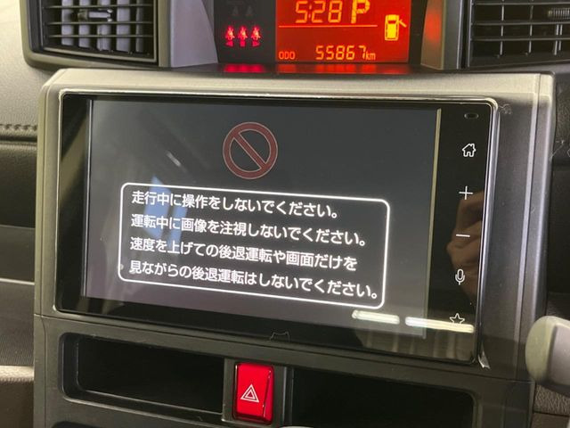 �y9�C���` �f�B�X�v���C�I�[�f�B�I�z���ʃf�B�X�v���C�ւ������̃X�}�[�g�t�H���ƘA�g���āA�i�r��bluetooth�ł̉��y�Đ����\�ł���f�U�C���͂�����񑀍쐫���ǍD!�ʓr�i�r�@�\�̎�t�\�ł���