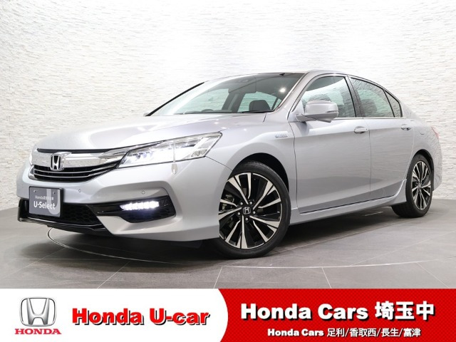 アコードハイブリッド2.0 EX