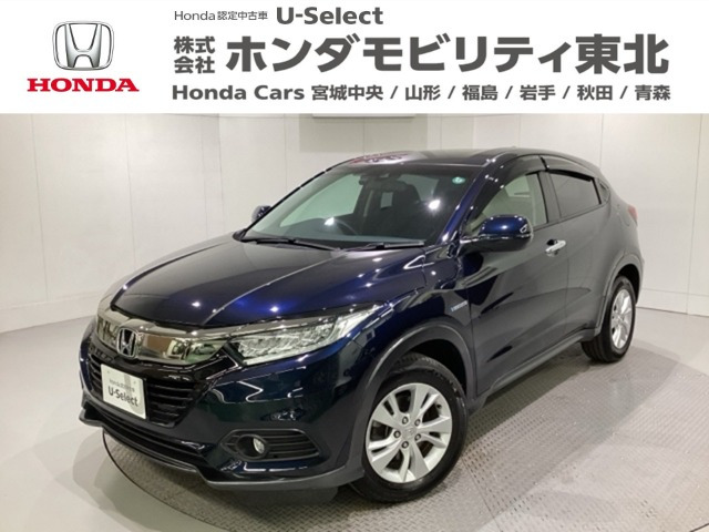 ヴェゼル1.5 ハイブリッド X ホンダセンシング
