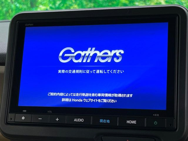 N-BOXベースグレード