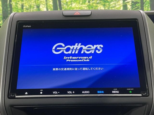 フリードハイブリッド