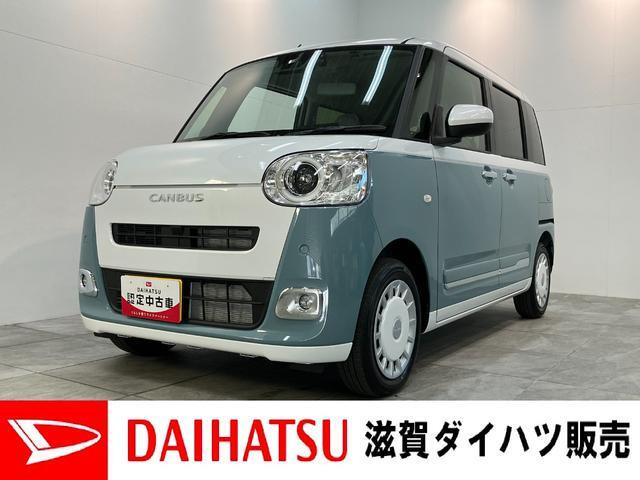 ムーヴキャンバス