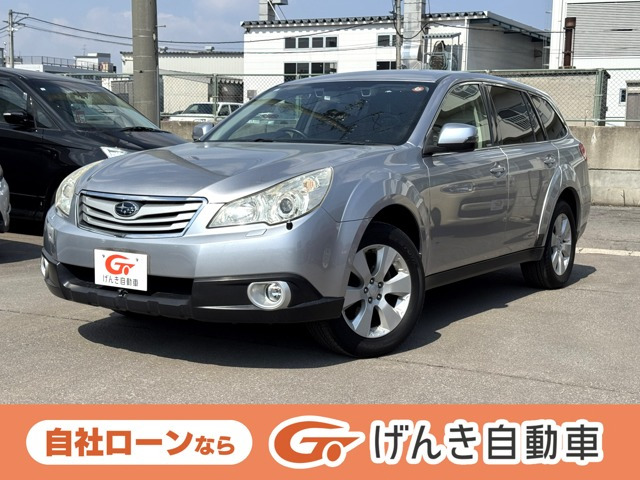 レガシィアウトバック2.5 i アイサイト 4WD