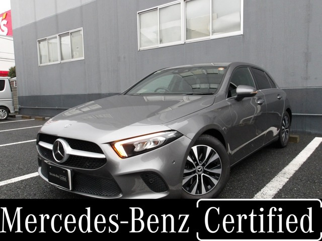 AクラスA180 スタイル