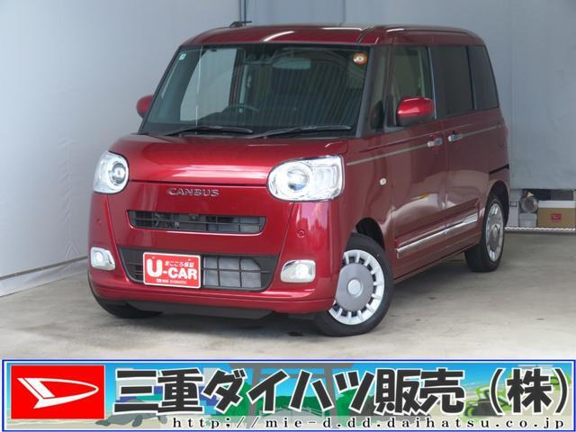 ムーヴキャンバスセオリー Gターボ