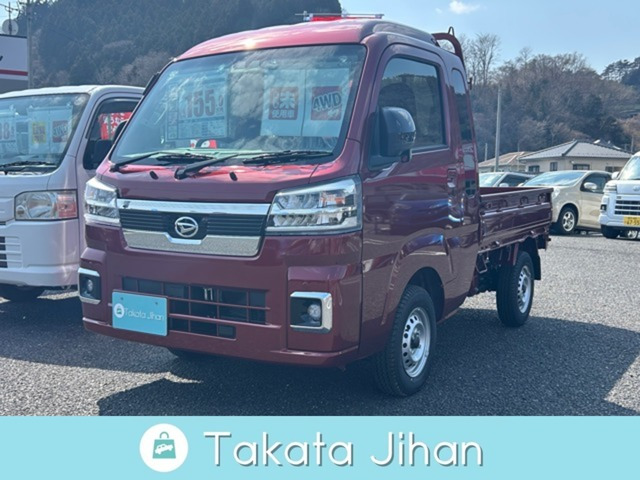 ハイゼットトラックジャンボ エクストラ 4WD