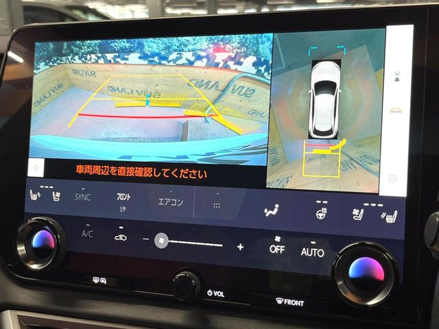 【パノラミックビューモニター】専用のカメラにより、上から見下ろしたような視点で360度クルマの周囲を確認することができます☆死角部分も確認しやすく、狭い場所での切り返しや駐車もスムーズに行えます。