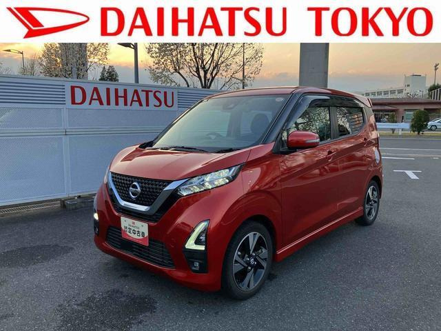 デイズハイウェイスター Gターボ