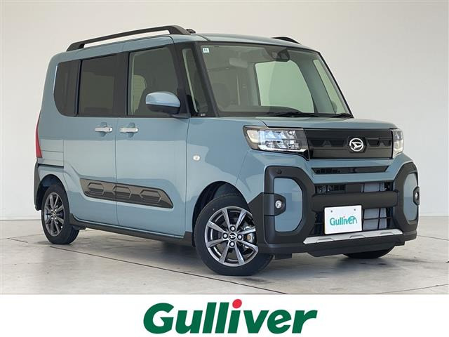 タントファンクロス