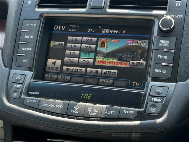 クラウン3.0 ロイヤルサルーン