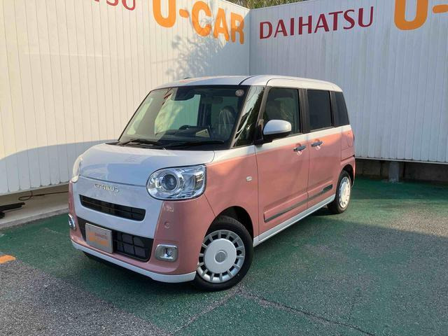 ムーヴキャンバス