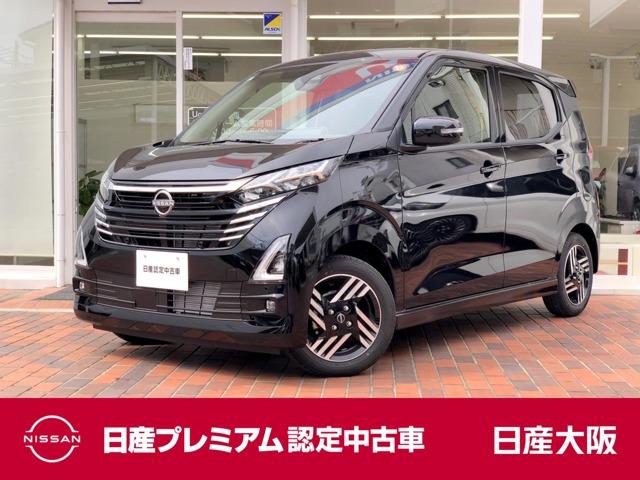 デイズハイウェイスターX