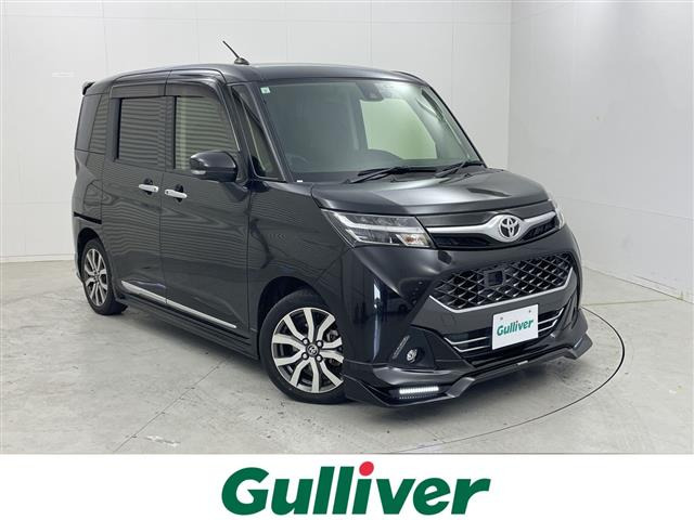 タンク1.0 カスタム G-T