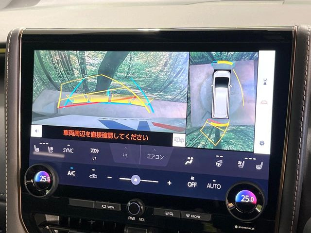 【パノラミックビューモニター】専用のカメラにより、上から見下ろしたような視点で360度クルマの周囲を確認することができます☆死角部分も確認しやすく、狭い場所での切り返しや駐車もスムーズに行えます。