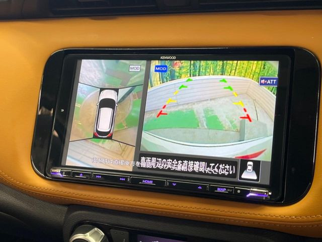 【アラウンドビューモニター】専用のカメラにより、上から見下ろしたような視点で360度クルマの周囲を確認することができます☆死角部分も確認しやすく、狭い場所での切り返しや駐車もスムーズに行えます。