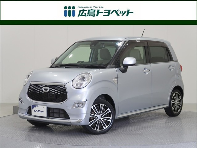 キャストスタイル G SAII