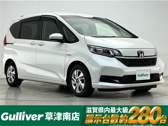 フリード1.5 ハイブリッド G ホンダセンシング