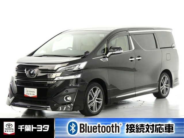 ヴェルファイア3.5 VL サイドリフトアップシート