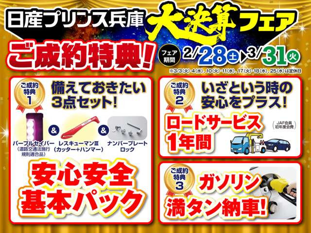 ノートオーラ1.2 G レザーエディション