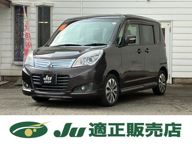 デリカD:21.2 S AS＆G