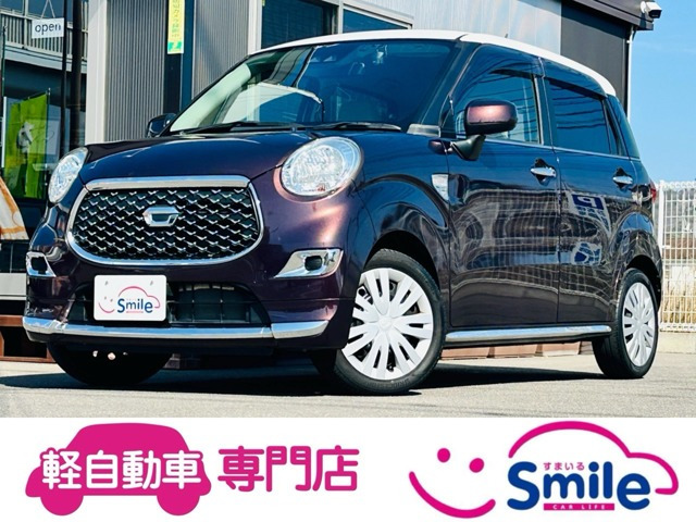 キャストスタイル X リミテッド SAIII