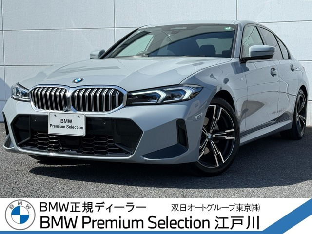 3シリーズセダン320d xドライブ Mスポーツ 4WD