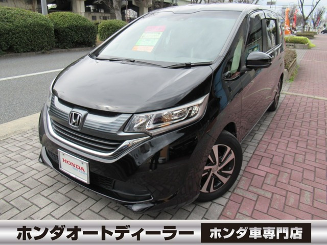 フリード1.5 G ホンダセンシング