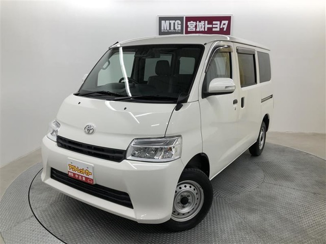 タウンエースバン1.5 GL