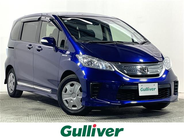 フリードハイブリッド1.5 ジャストセレクション