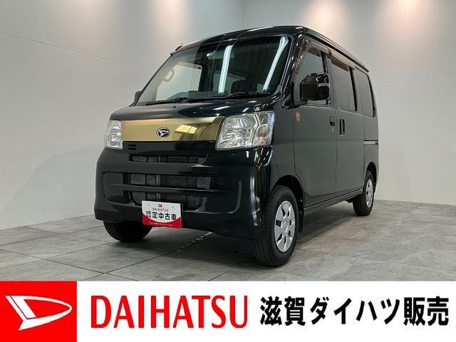 ハイゼットカーゴクルーズ 55thアニバーサリー ゴールドエディション ハイルーフ 4WD