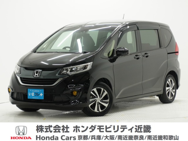 フリード+1.5 G ホンダセンシング