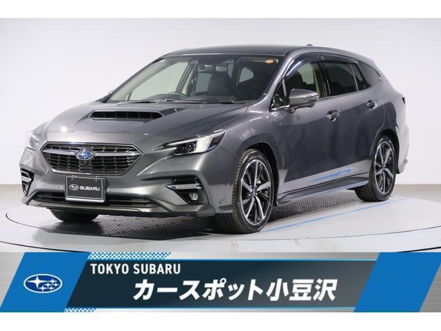 レヴォーグ1.8 GT-H EX 4WD