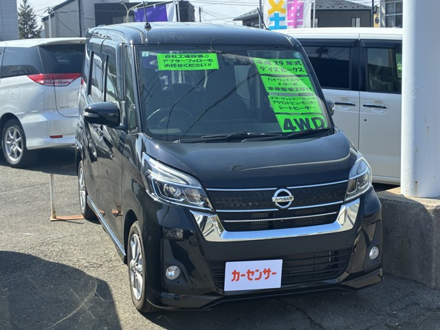 デイズルークスハイウェイスター Xターボ 4WD