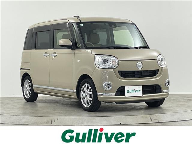 ムーヴキャンバスG メイクアップ SAII