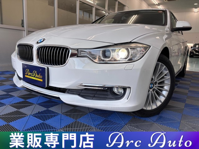 3シリーズセダン320d ラグジュアリー