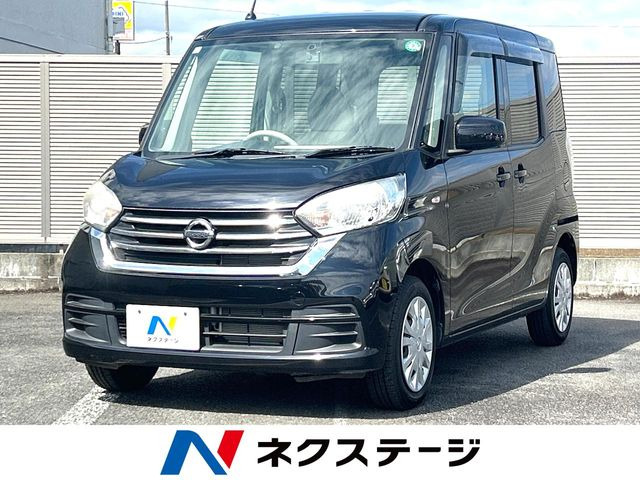 デイズルークスS