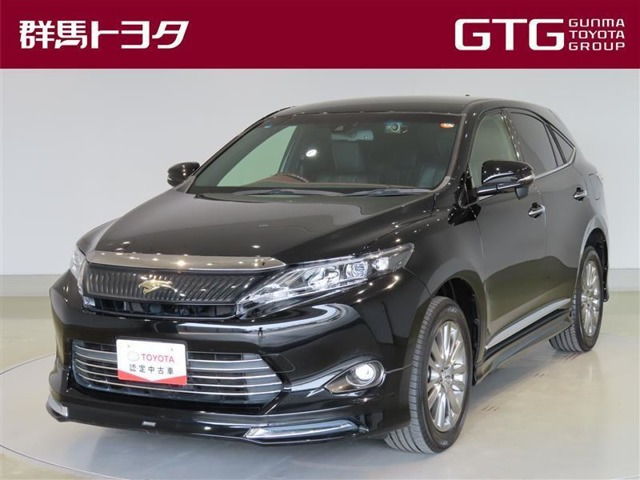 ハリアー2.0 プレミアム