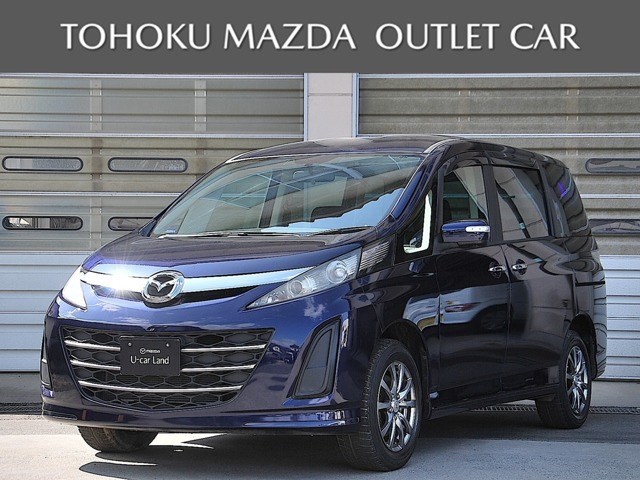 ビアンテ2.0 20CS 4WD