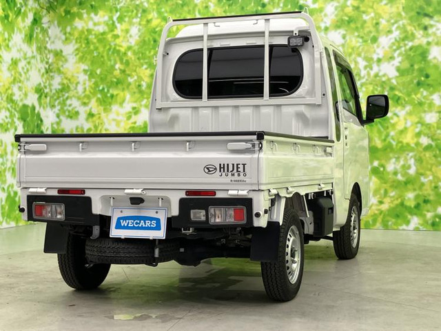 ハイゼットトラックジャンボ エクストラ