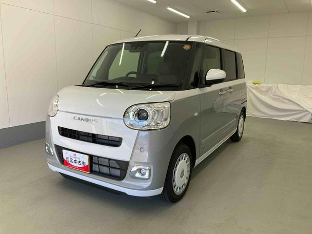 ムーヴキャンバス