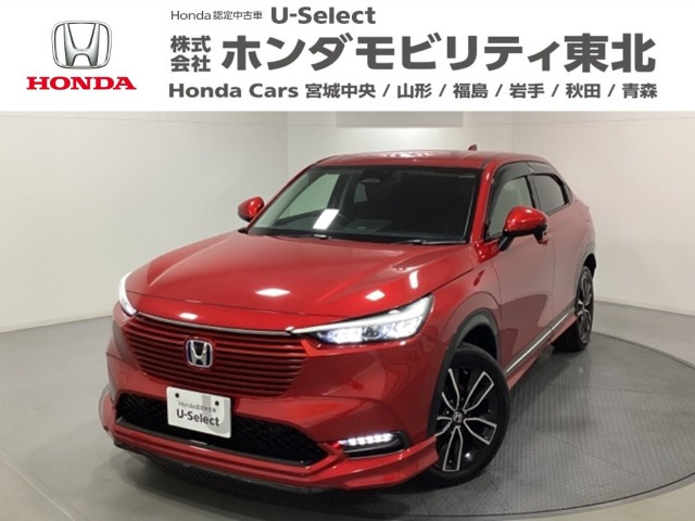 ヴェゼル1.5 e:HEV Z 4WD