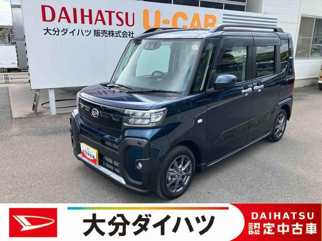 タントファンクロス