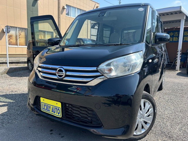 デイズルークスS